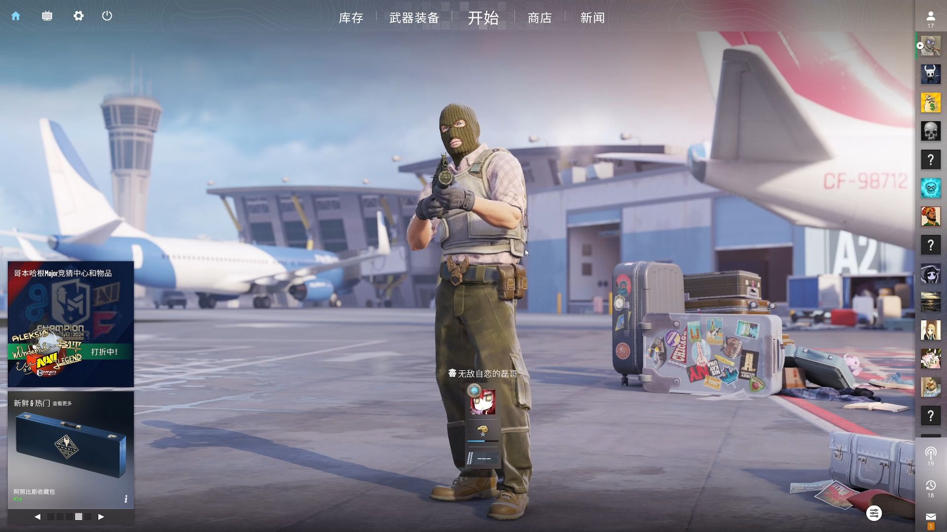 趋势下的深 趋势下的深