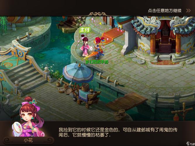 并设置2个