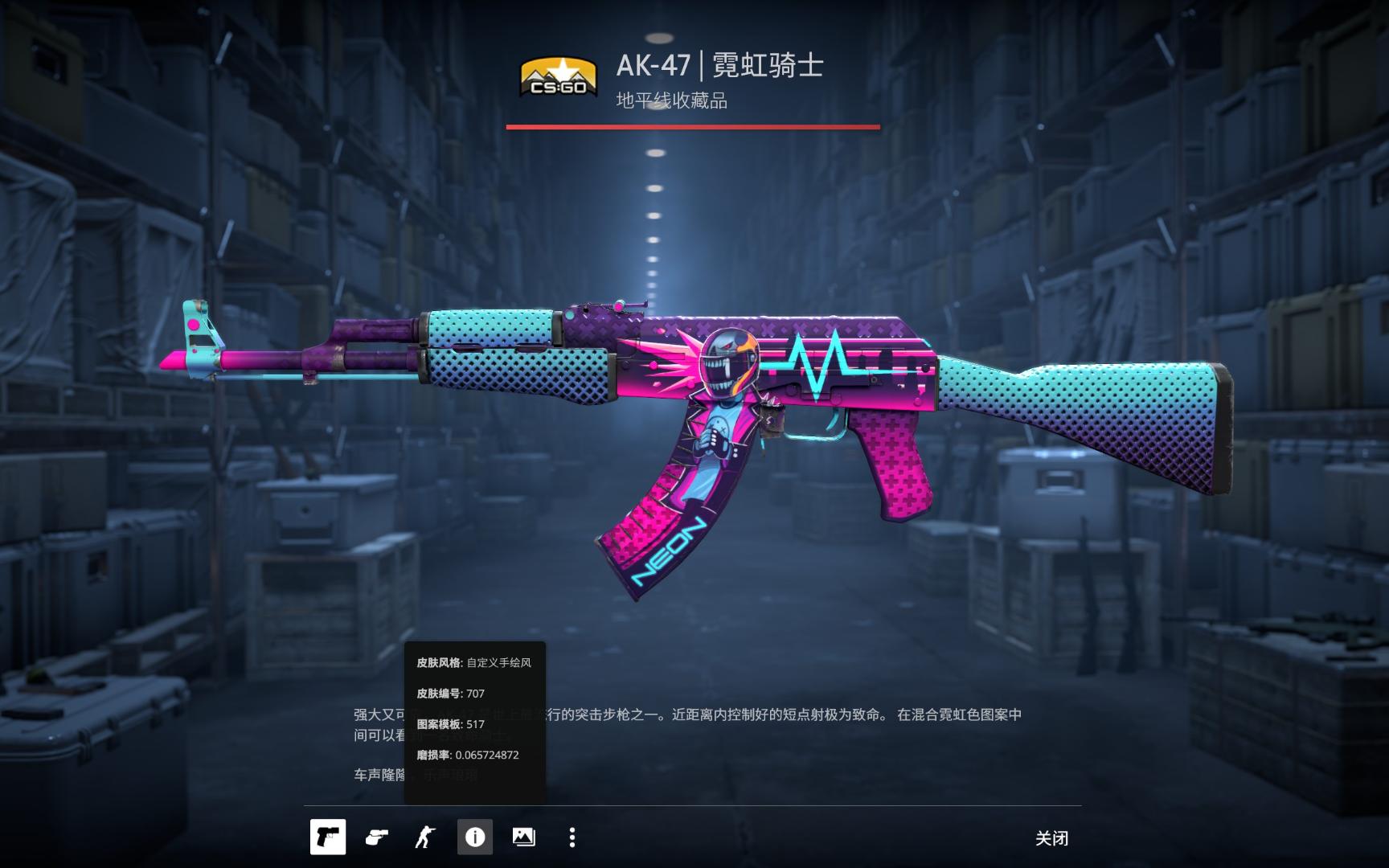 度的执行