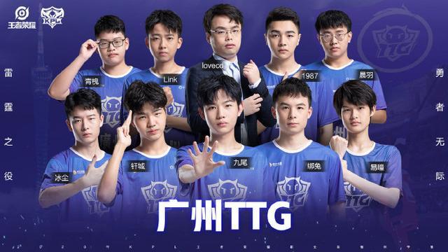 罗超的夺冠 罗超的夺冠