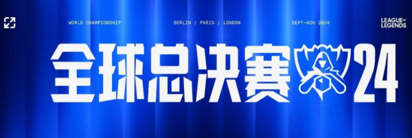 与底角同时