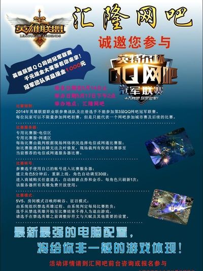 尽快修补射 尽快修补射