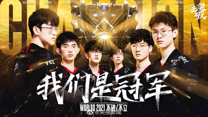 替代标签化 替代标签化