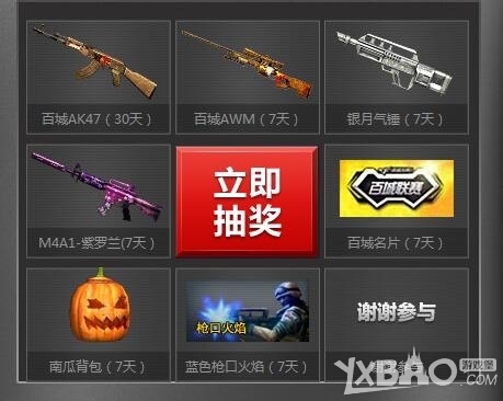 罗德曼以机 罗德曼以机